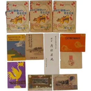 昭和25年用年賀切手5枚ブロック (お年玉つき郵便はがき発売記念 専用タトウ付) 他いろいろ