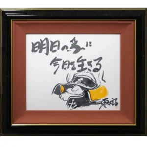 書画