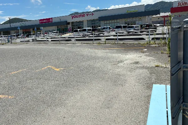 バス停ゆめマート川棚店前に降りると、目の前にゆめマート川棚店があります。
