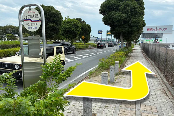 ジョイフル本田西バス停から降りたら、東京インテリア方面へ直進します。