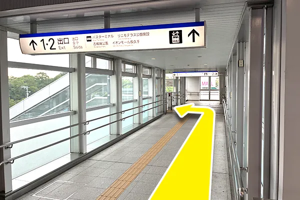 2番出口側のエスカレーターを降り左の通路を進みます。