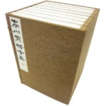 高川秀格全集 全8巻揃 限定2000組 日本棋院 昭和54年発行 帙入 箱付 日本棋院創立55周年記念 囲碁