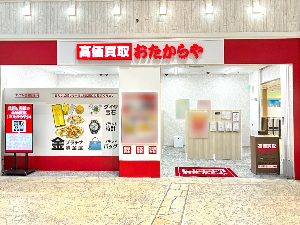岸和田カンカン店