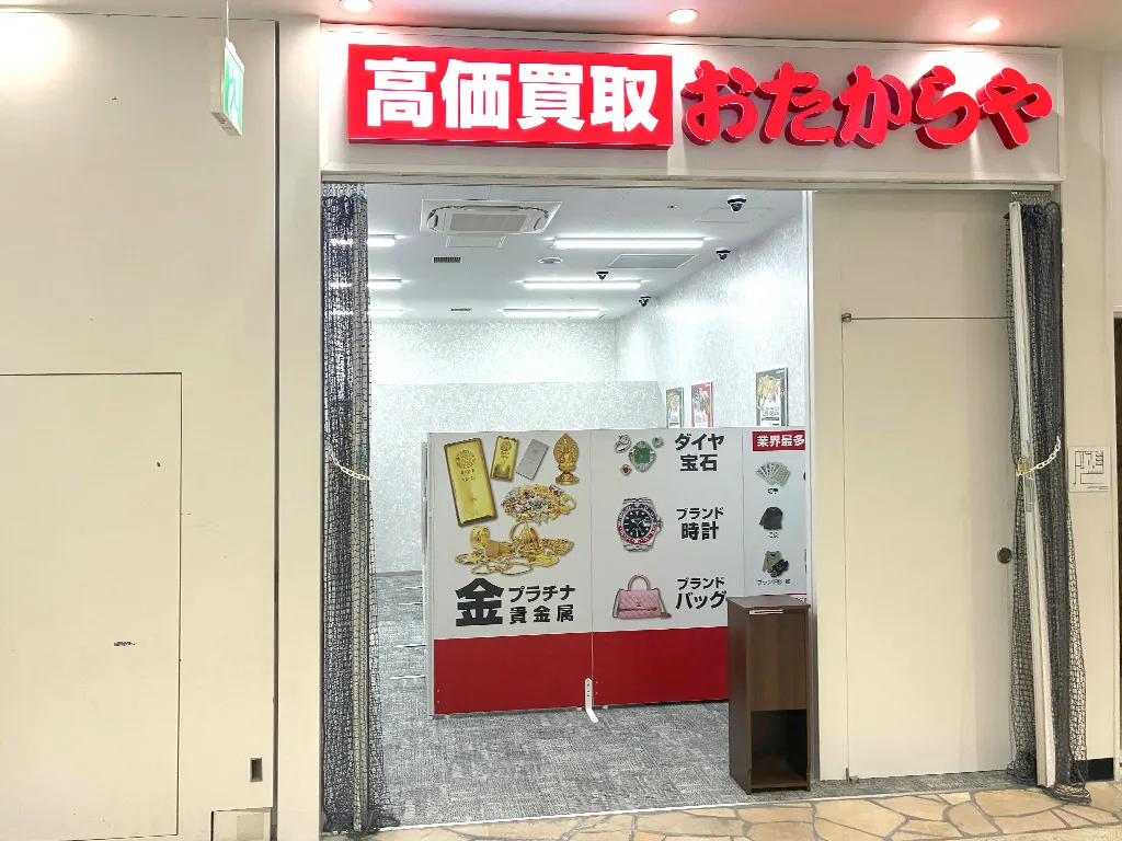 思い出のお品物も丁寧に拝見いたします。