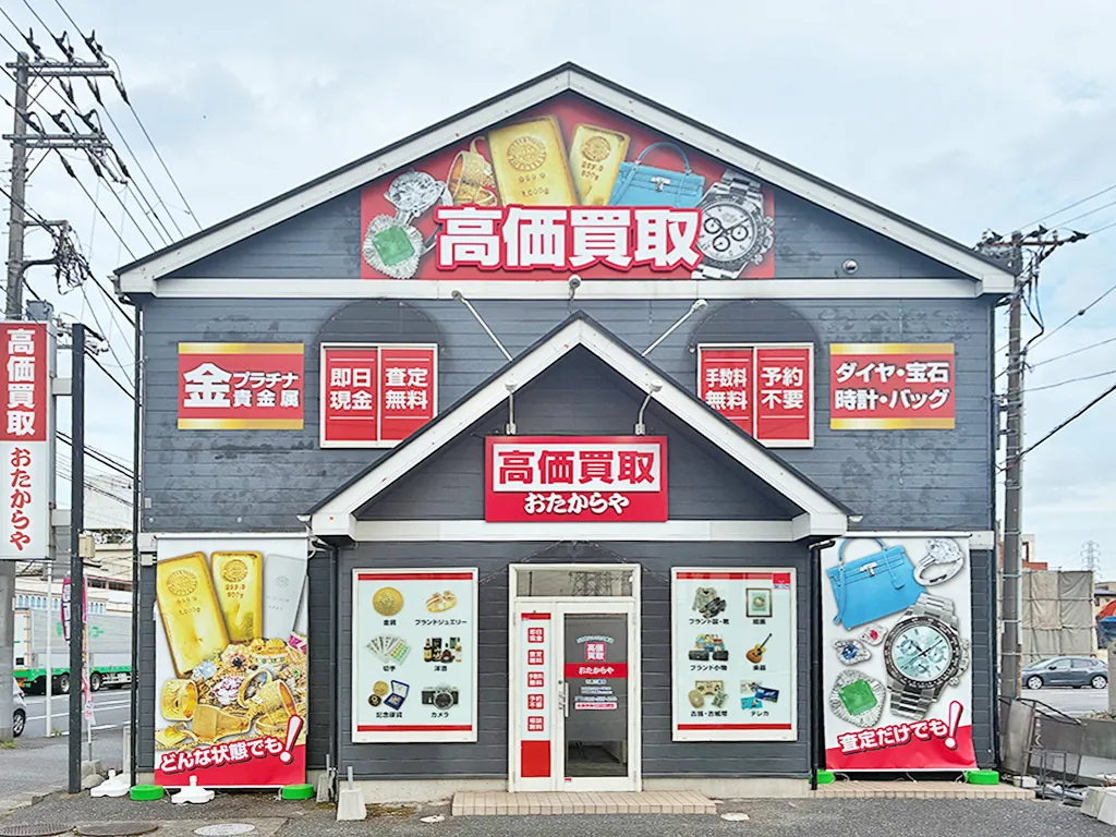 市原八幡店