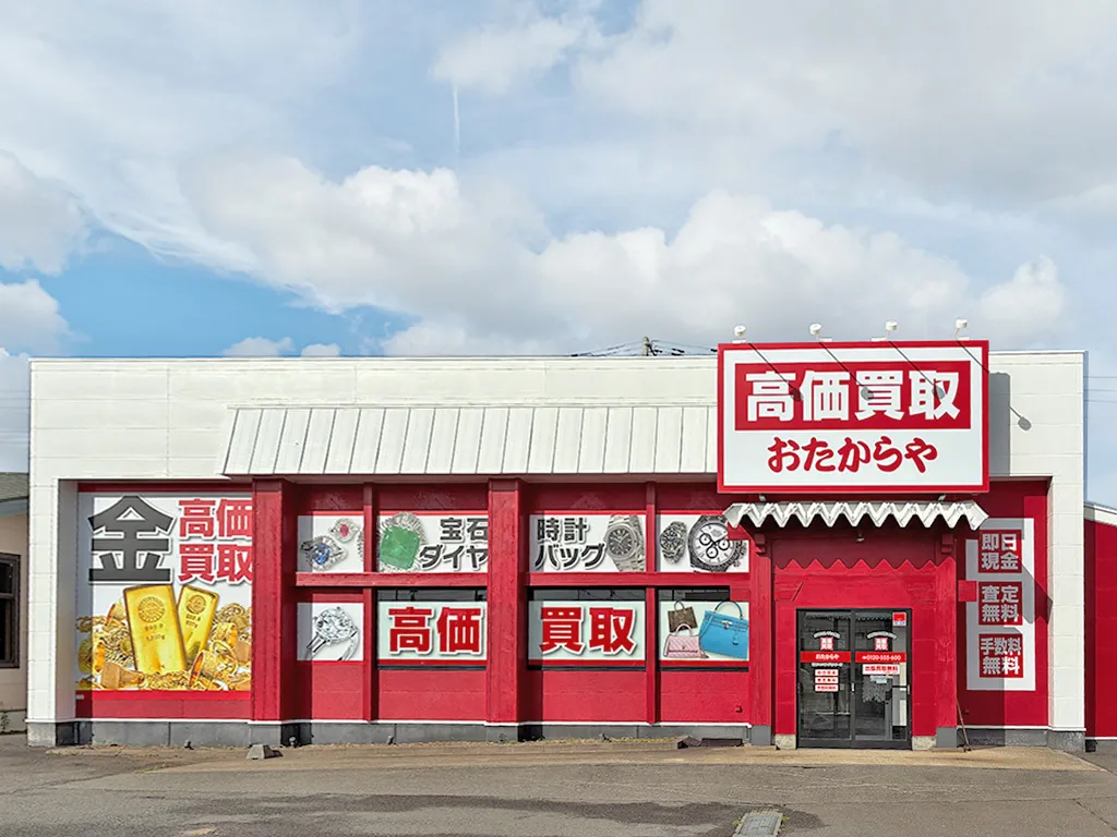 茨島ショッピングセンター店