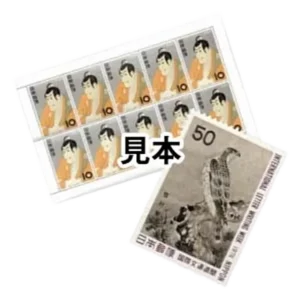記念切手（シート・バラ）