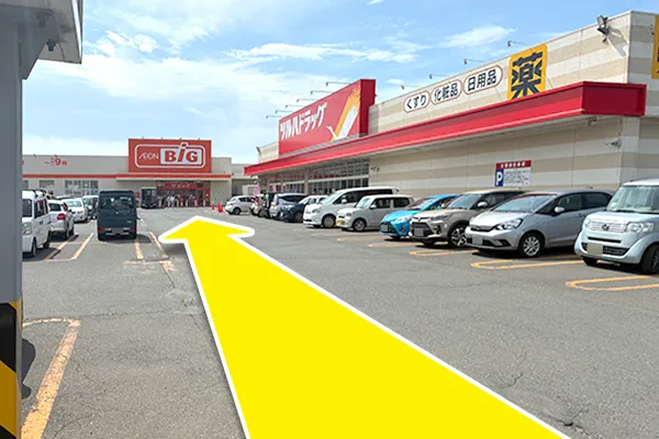 左手にザ・ビッグ鳥取大通店が見えます。