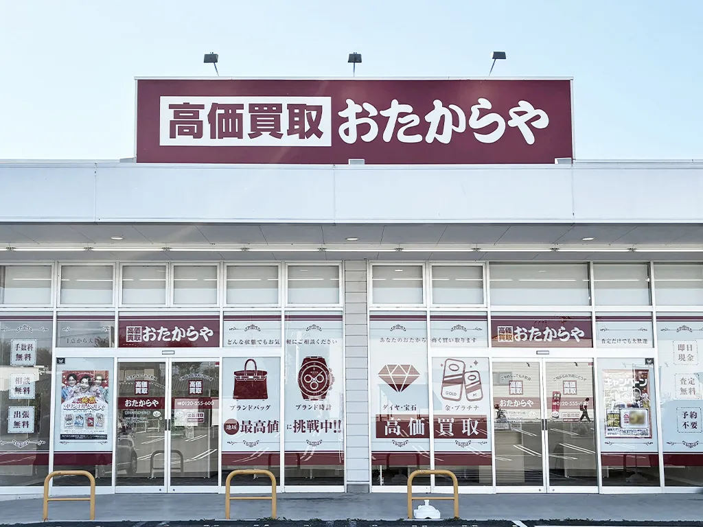 南アルプスガーデン店