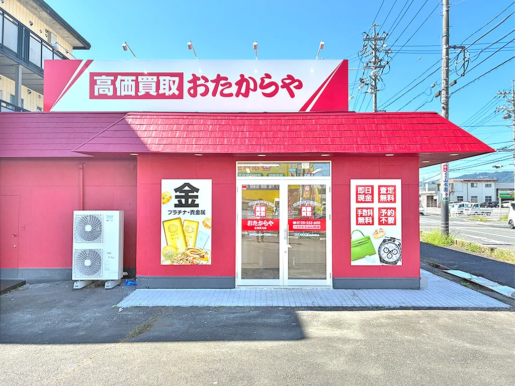 名張夏見店(国道165号線沿い)