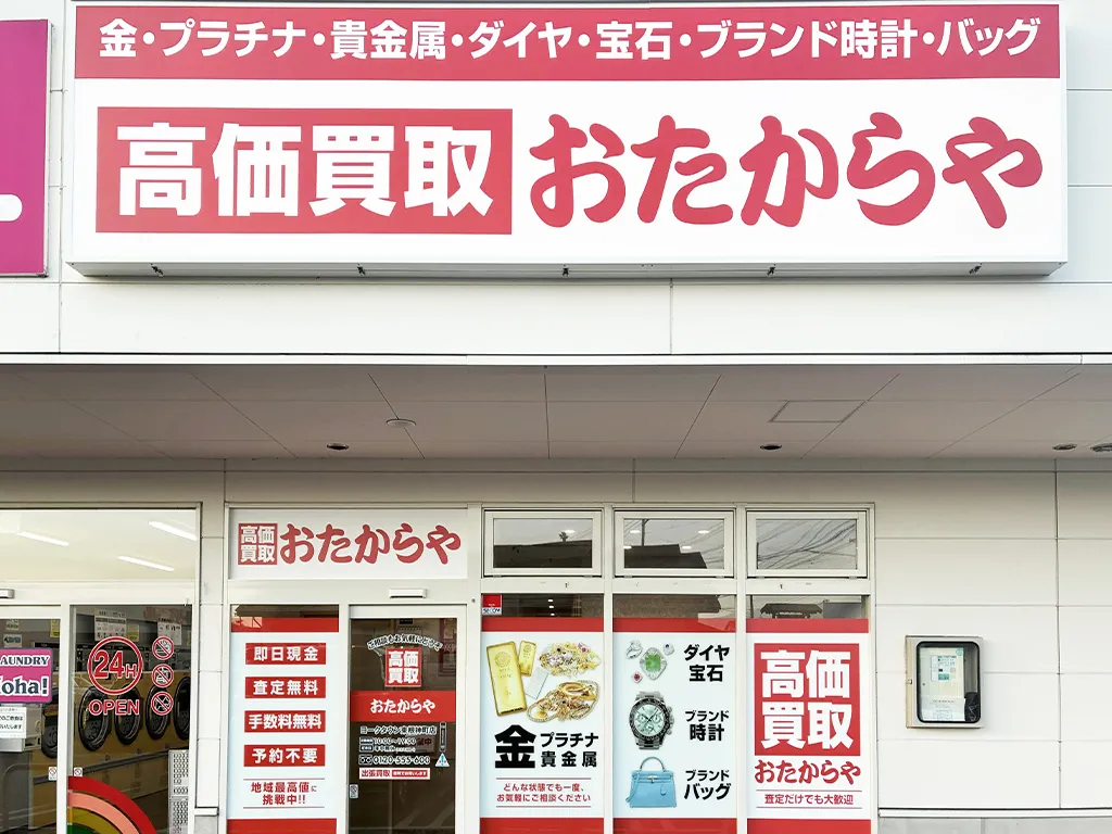 ヨークタウン東根神町店
