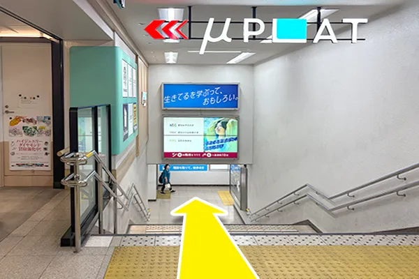 階段を下ります。