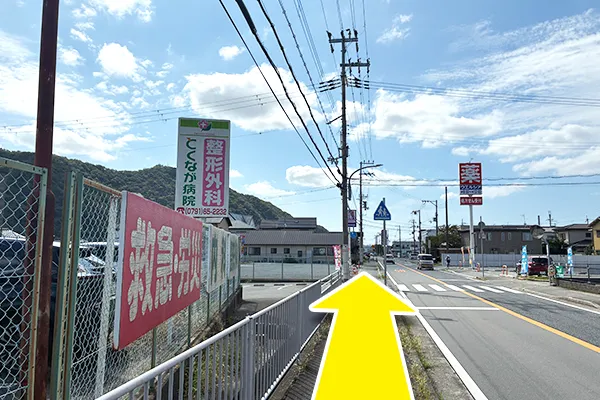 とくなが病院看板をさらに直進します。