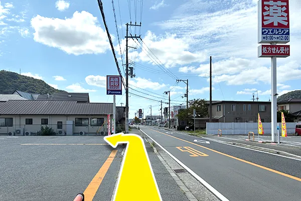 おたからやの看板が見えましたら左に進みます。