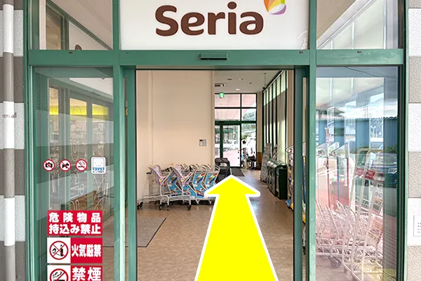 目の前の扉に入ります。