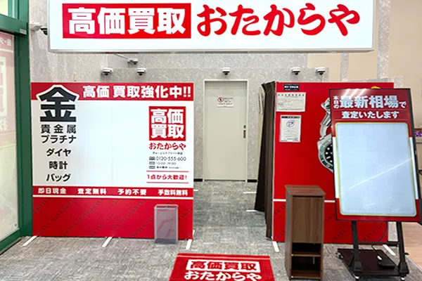 入ってすぐ左に『おたからやぎゅーとらラブリー一志店』がございます。