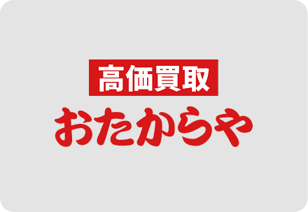 そよら武蔵狭山店