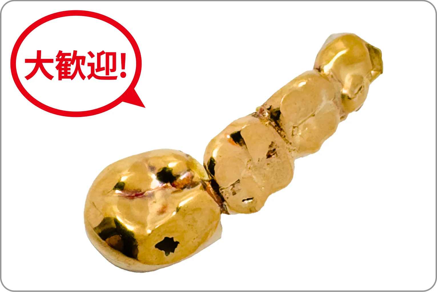 金歯