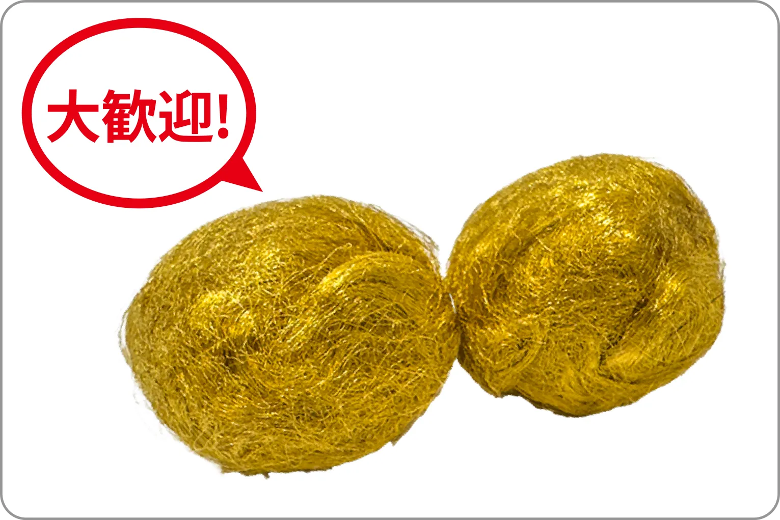 金糸・金ワイヤー