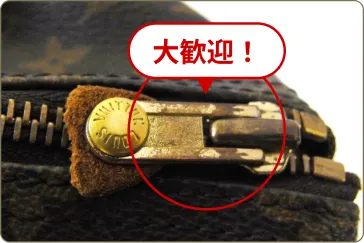 サビ