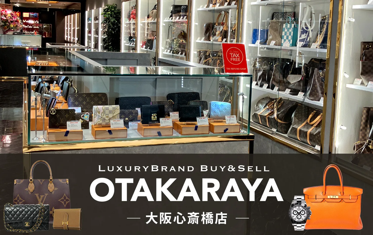 ダイヤモンド・宝石高価買取！googleクチコミ4.8、世界1,200店舗以上！