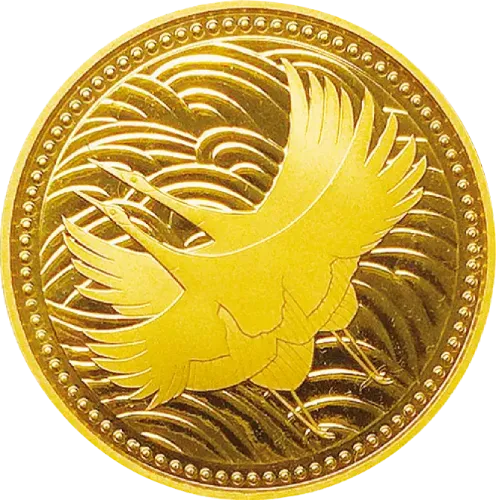 皇太子殿下御成婚記念金貨