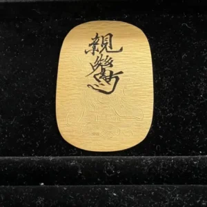 小判