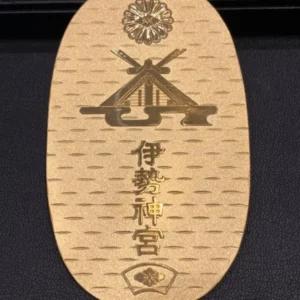 K24　伊勢神宮御遷宮記念小判型メダル
