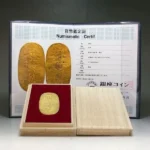 享保小判金 青井刻印・鑑定証付き