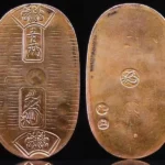 万延小判金