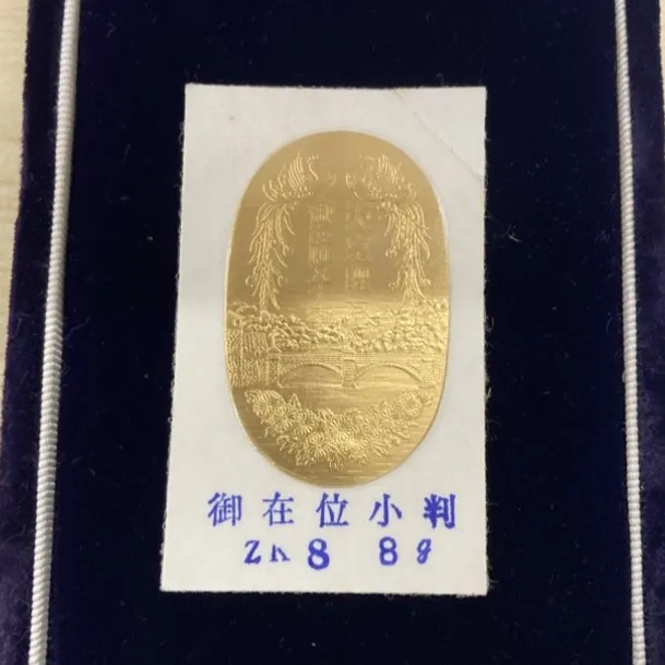 K24　天皇陛下御在位50年記念小判型メダル　8g