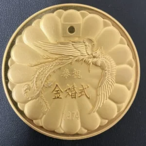 K24　天皇皇后両陛下奉祝金婚式 記念メダル　160.2g