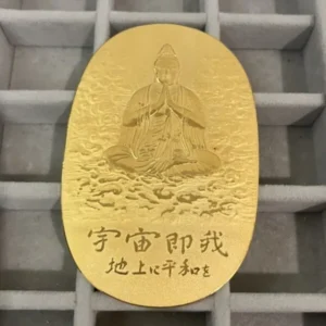 沖縄日本復帰記念小判型メダル
