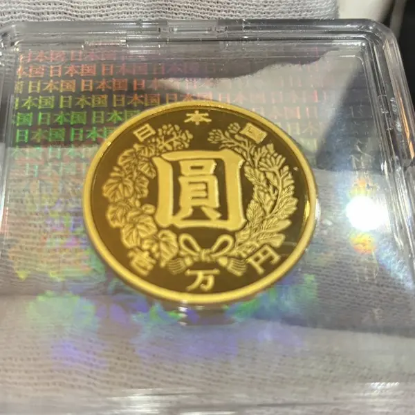 K24　近代通貨制度150周年記念1万円金貨
