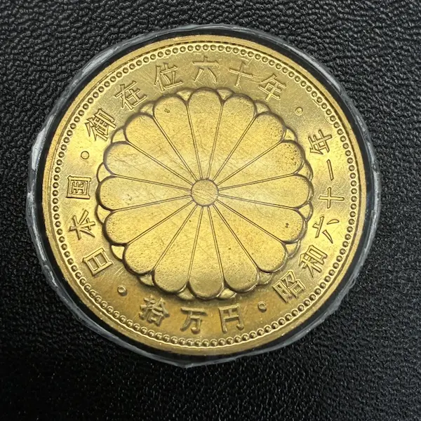 天皇陛下御在位60年記念10万円金貨