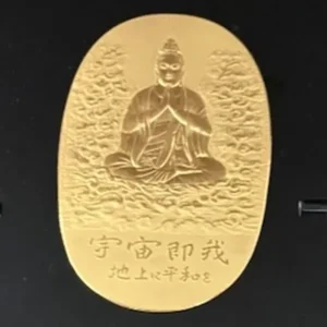 K24　沖縄日本復帰記念小判