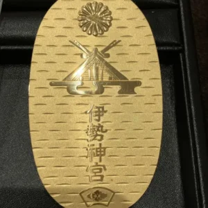 K24　伊勢神宮第六十回御遷宮記念公式小判型メダル　90g