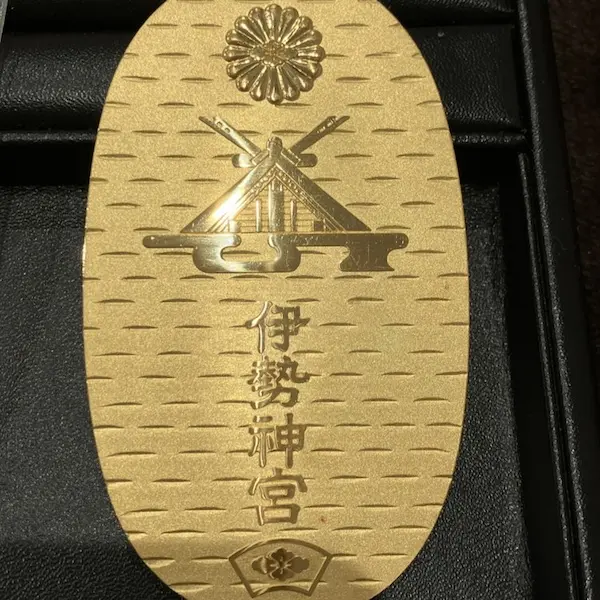 K24　伊勢神宮第六十回御遷宮記念公式小判型メダル　90g