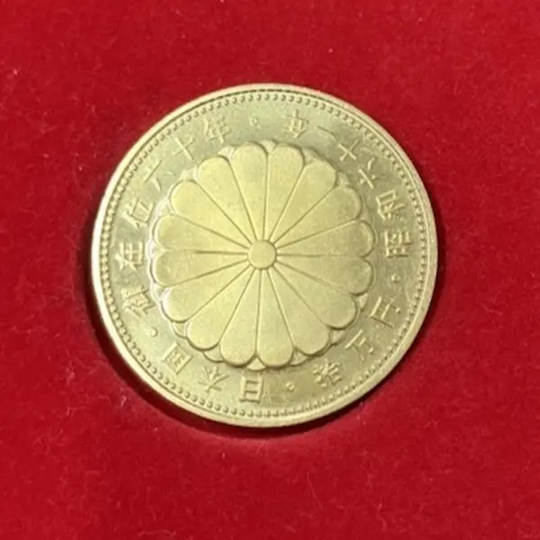 天皇陛下御在位60年記念10万円金貨