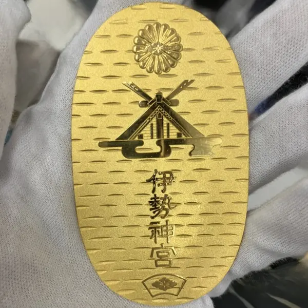K24　伊勢神宮第六十回御遷宮記念公式小判型メダル　90g