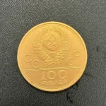 K21.6　1980年　モスクワオリンピック記念　100ルーブル金貨　17.2g