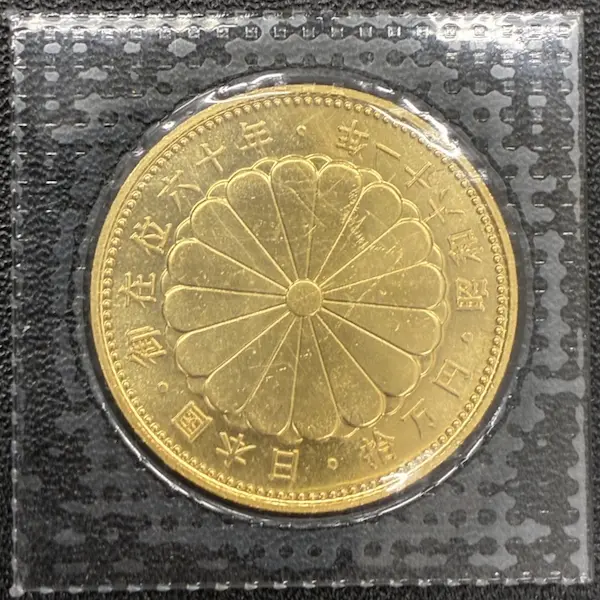 天皇陛下御在位60年記念10万円金貨