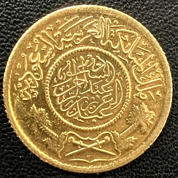 K20　サウジアラビア 貿易金貨　8g