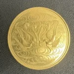 天皇陛下御在位60年記念10万円金貨