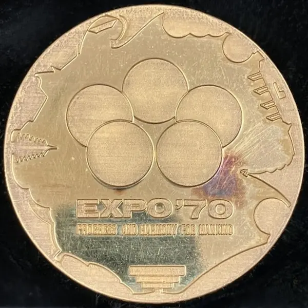 K24　日本万国博覧会　EXPO'70　記念メダル　50.3g