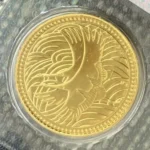 皇太子殿下御成婚記念5万円金貨