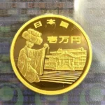 K24　沖縄復帰50周年記念一万円金貨幣　15.6g
