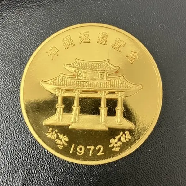 K24　沖縄日本復帰記念メダル　60g