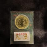 皇太子殿下御成婚記念5万円金貨