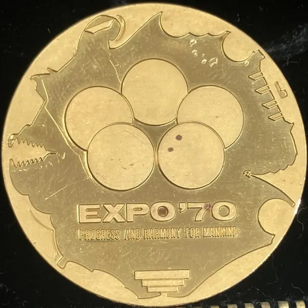 K24　日本万国博覧会　EXPO'70　記念メダル　50.8g